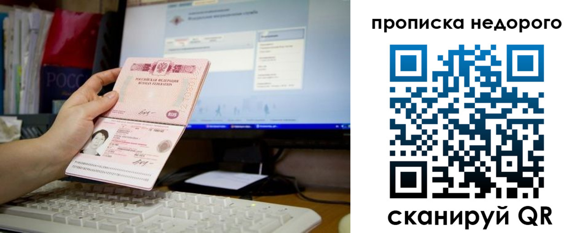 регистрация для дет. сада в Выксе